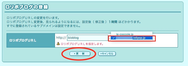 サーバー移管後に 既存のブログを同じサイトアドレス Url で表示させる方法 Wordpress レ コッコレ